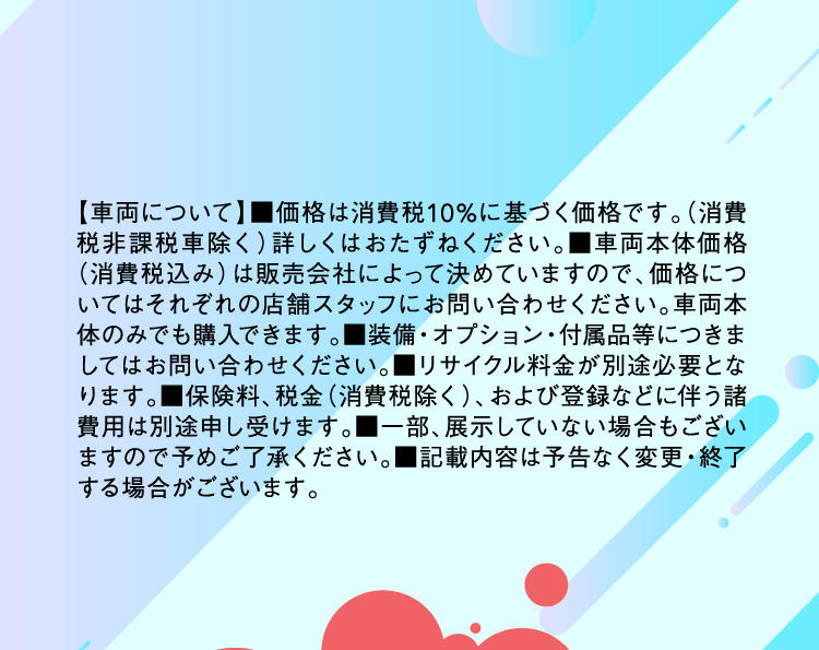 注釈