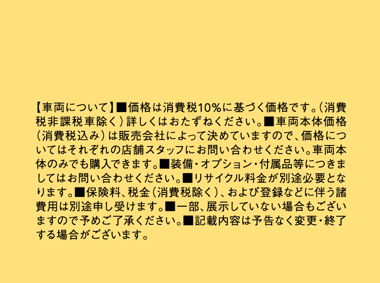 注釈